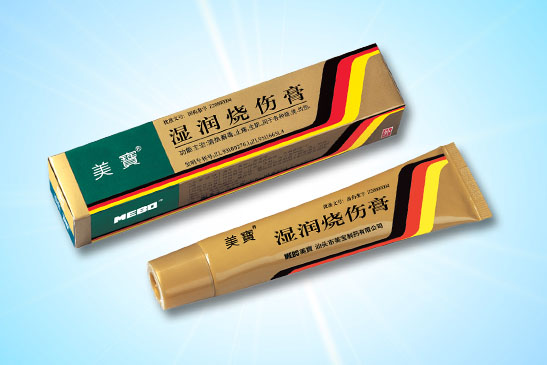 ng电子游戏湿润烧伤膏