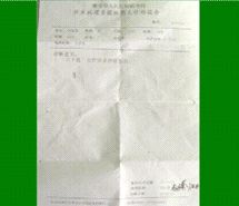 ng电子游戏(中国集团)官方网站