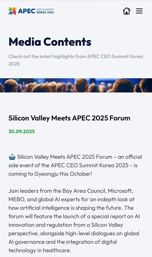 硅谷与APEC再携手：：：2025年“硅谷遇见APEC”论坛即将在韩国庆州举行